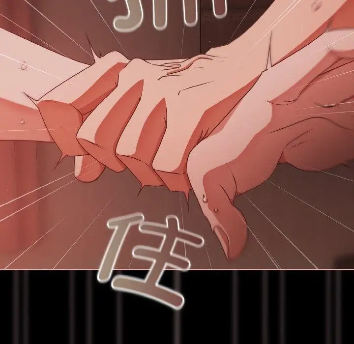 漫画《幸福来得太突然》第17话第100张图