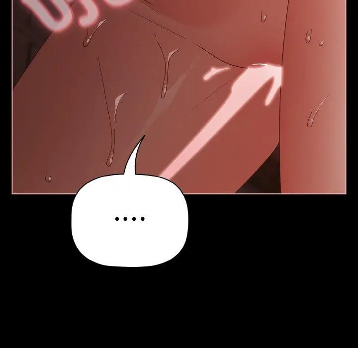 漫画《幸福来得太突然》第17话第25张图