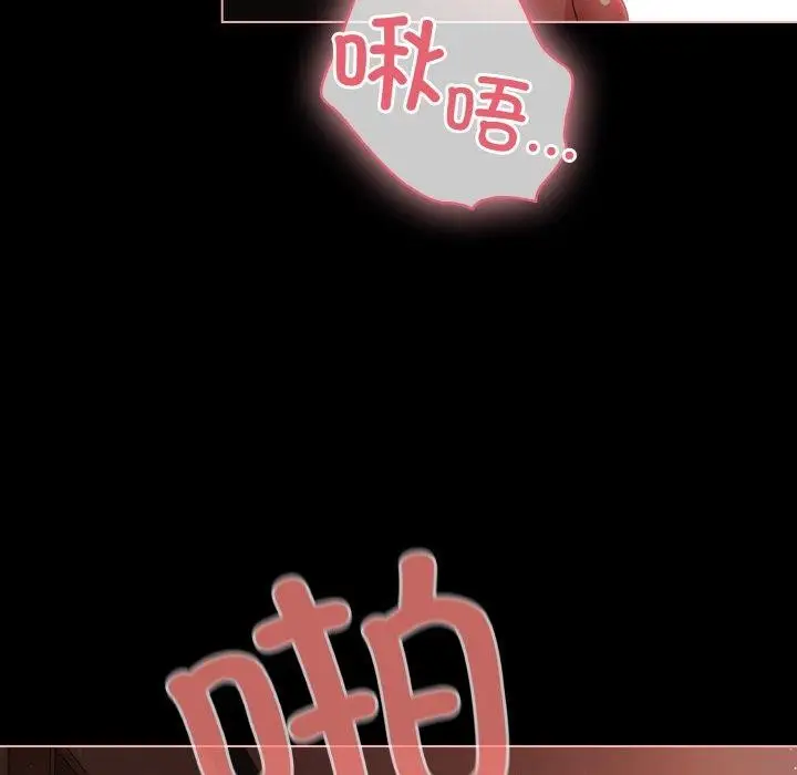 漫画《幸福来得太突然》第17话第36张图