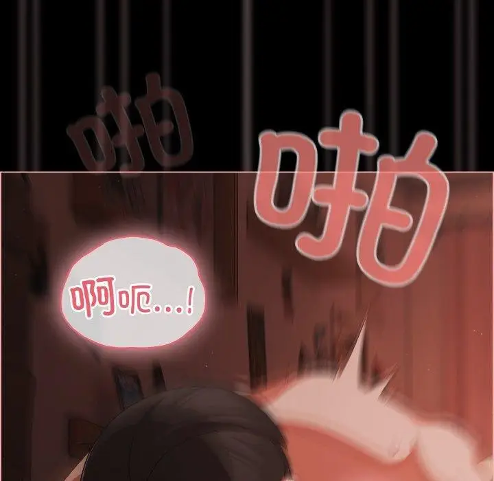 漫画《幸福来得太突然》第17话第6张图