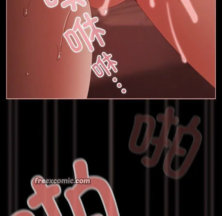 漫画《幸福来得太突然》第17话第80张图