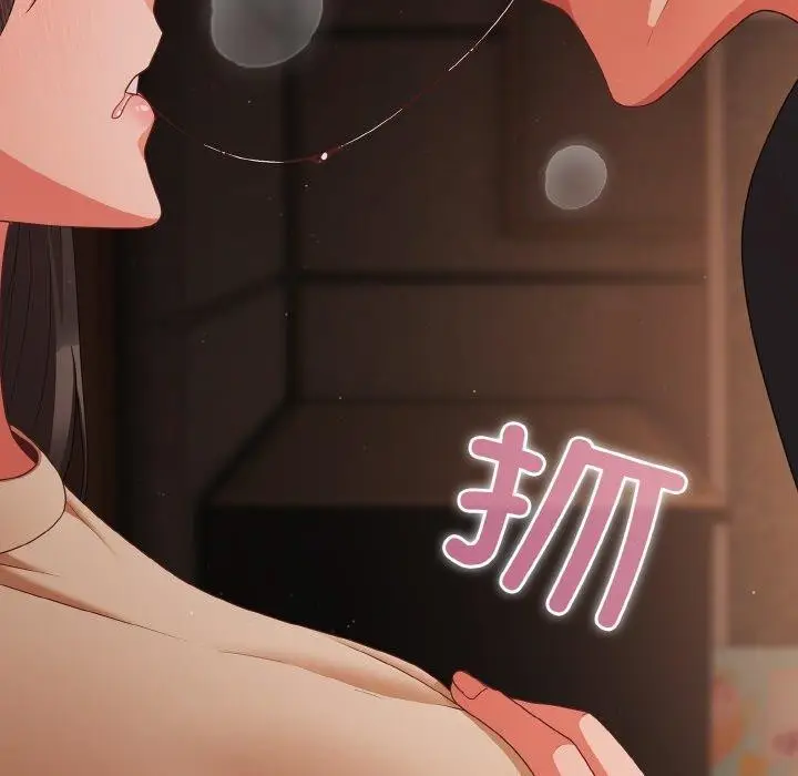 漫画《幸福来得太突然》第20话第153张图