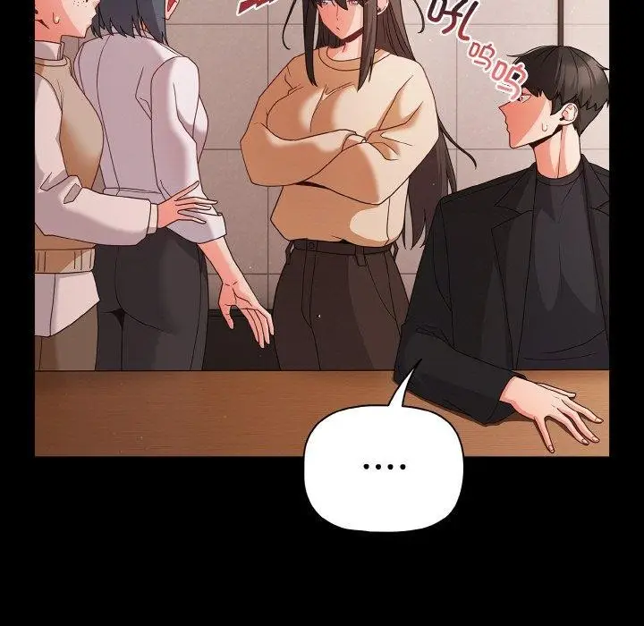 漫画《幸福来得太突然》第20话第83张图