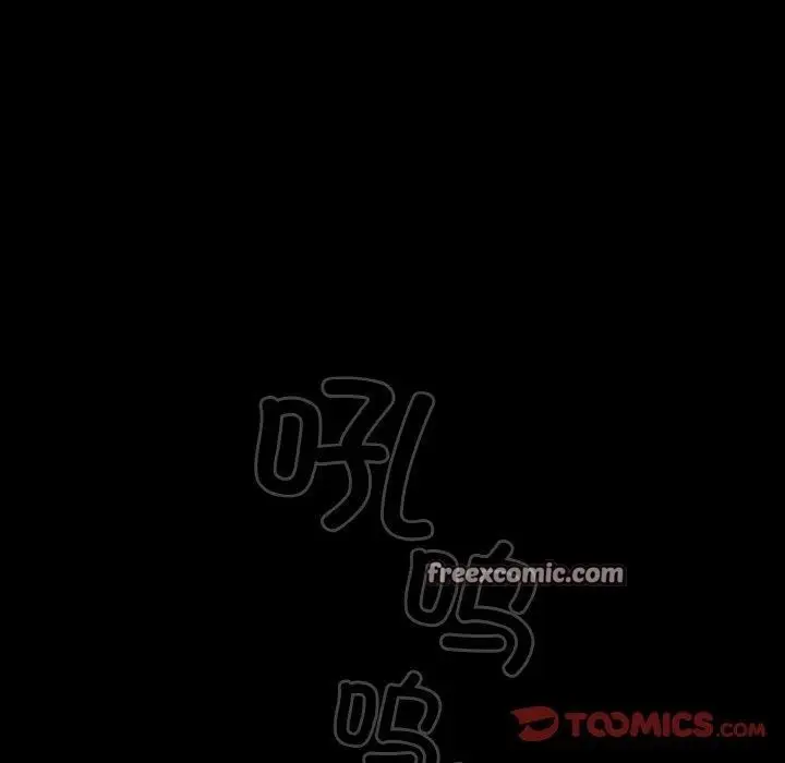 漫画《幸福来得太突然》第20话第84张图