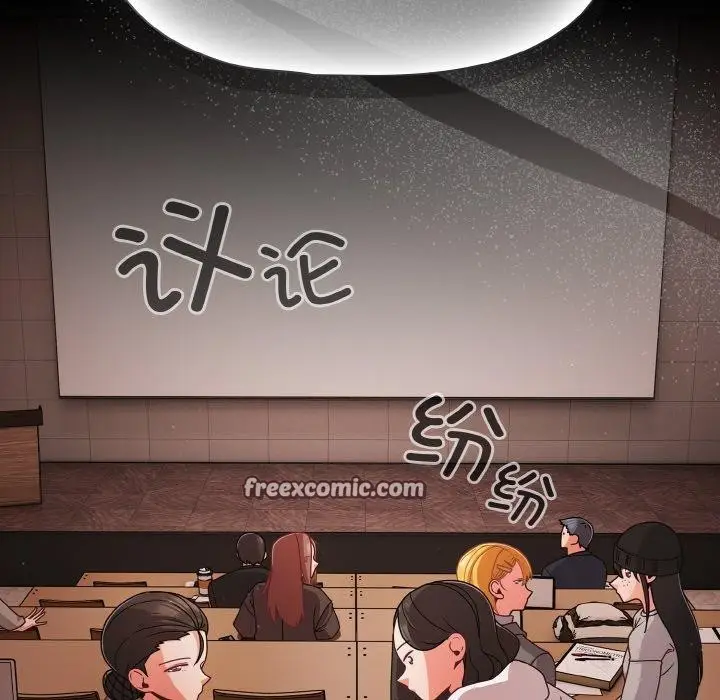 漫画《幸福来得太突然》第20话第98张图