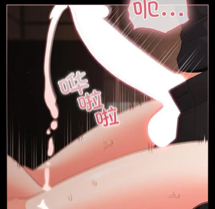 漫画《幸福来得太突然》第21话第127张图