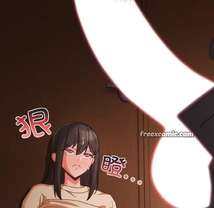 漫画《幸福来得太突然》第21话第140张图