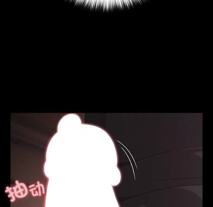 漫画《幸福来得太突然》第21话第142张图
