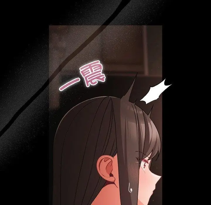 漫画《幸福来得太突然》第21话第146张图