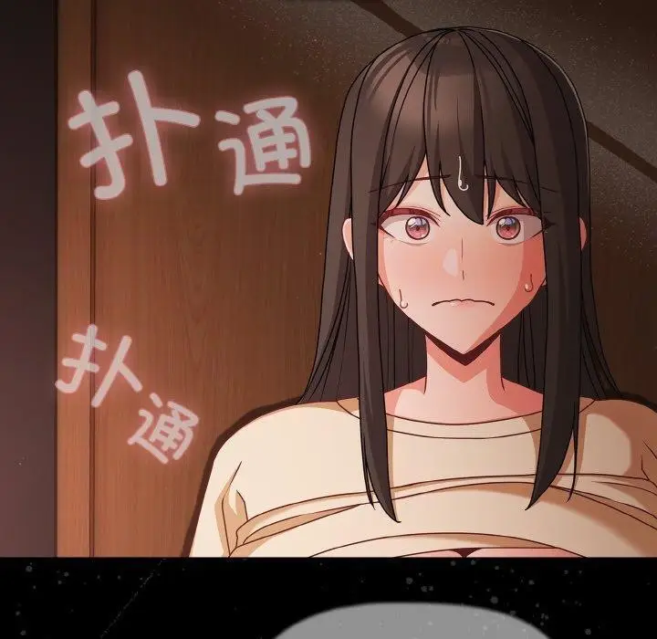 漫画《幸福来得太突然》第21话第150张图