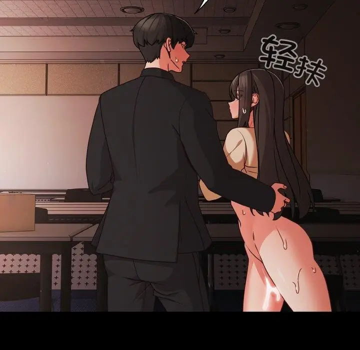 漫画《幸福来得太突然》第21话第155张图