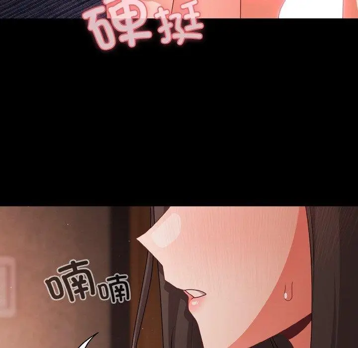 漫画《幸福来得太突然》第21话第161张图