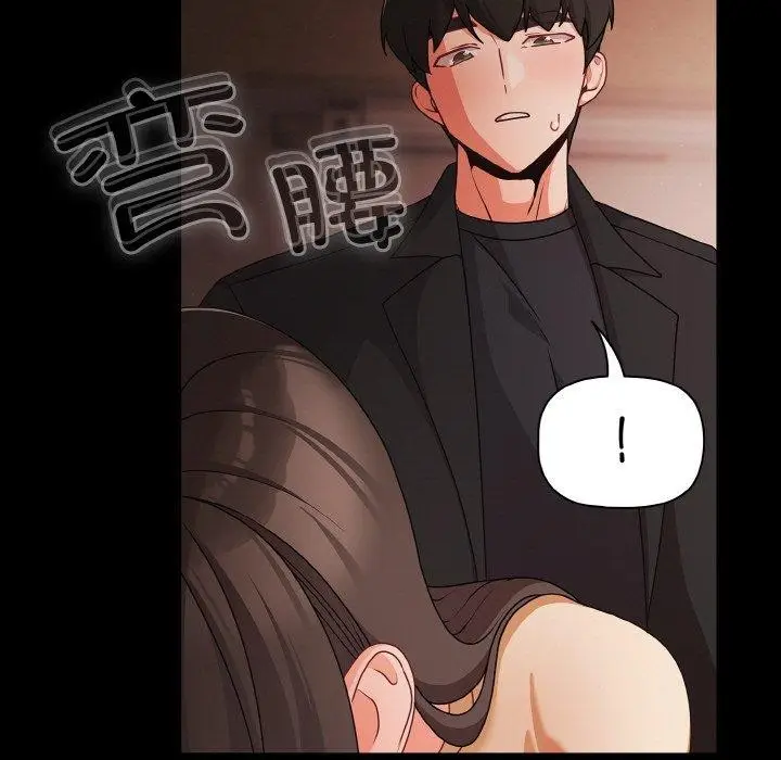 漫画《幸福来得太突然》第21话第163张图