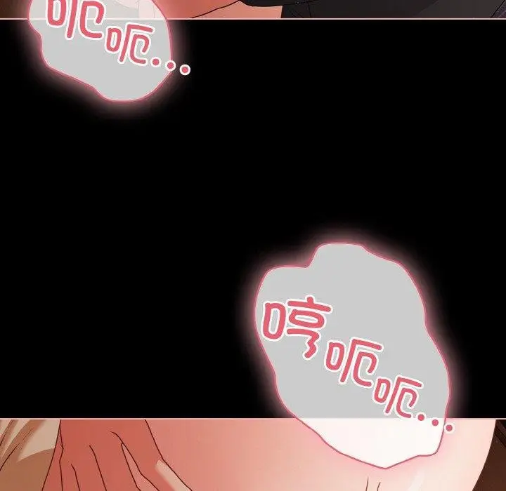 漫画《幸福来得太突然》第21话第24张图