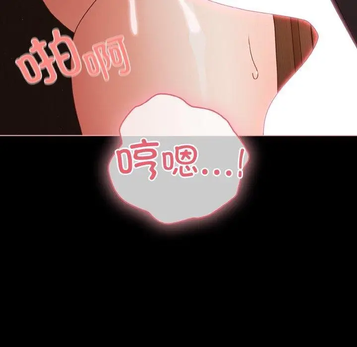 漫画《幸福来得太突然》第21话第26张图