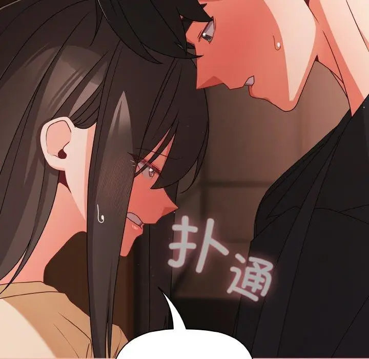 漫画《幸福来得太突然》第21话第45张图