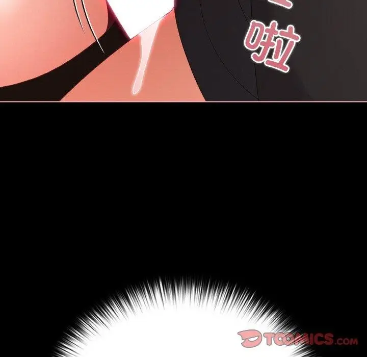 漫画《幸福来得太突然》第21话第57张图