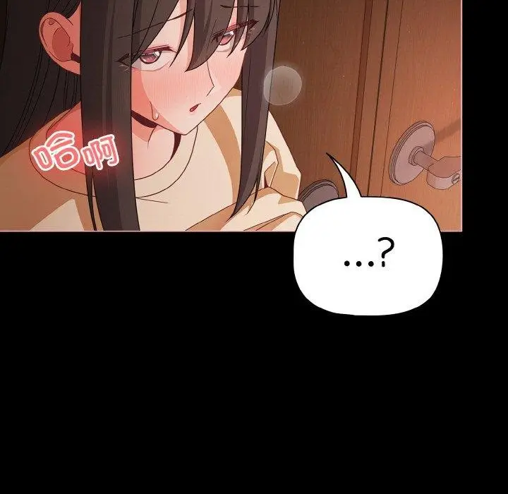 漫画《幸福来得太突然》第21话第65张图