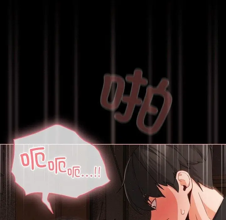 漫画《幸福来得太突然》第21话第73张图
