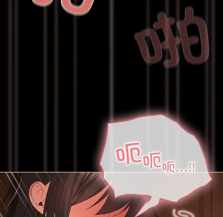 漫画《幸福来得太突然》第21话第76张图