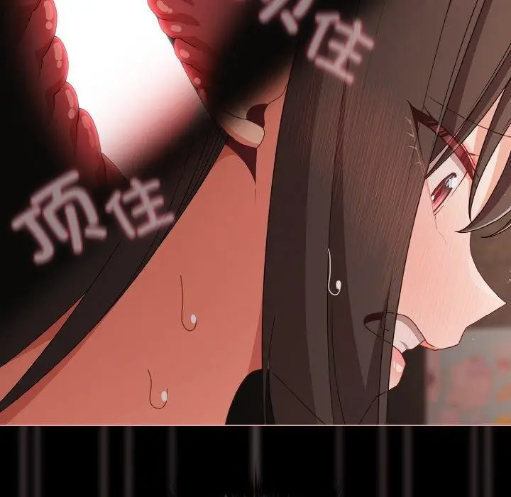 漫画《幸福来得太突然》第21话第81张图