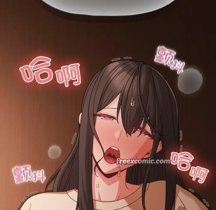 漫画《幸福来得太突然》第21话第98张图