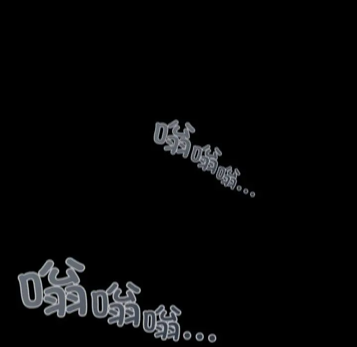 漫画《幸福来得太突然》第22话第128张图