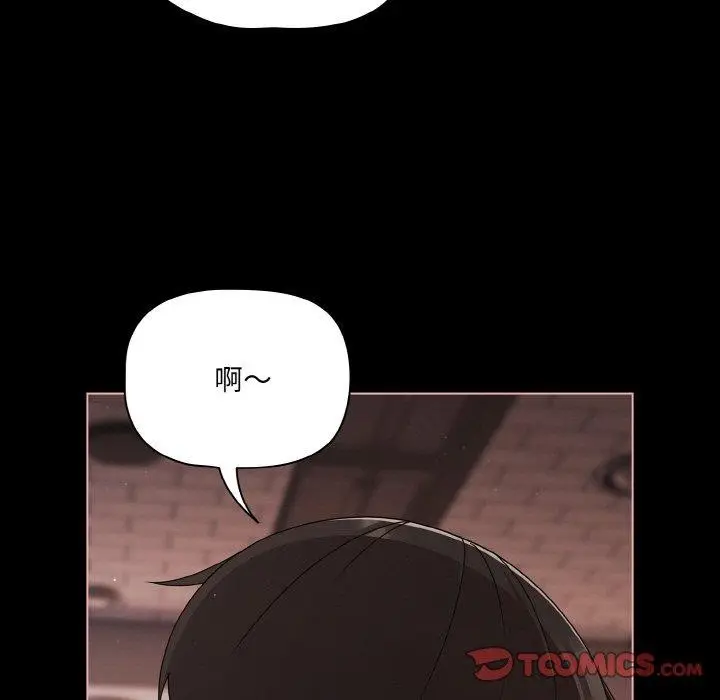 漫画《幸福来得太突然》第22话第21张图