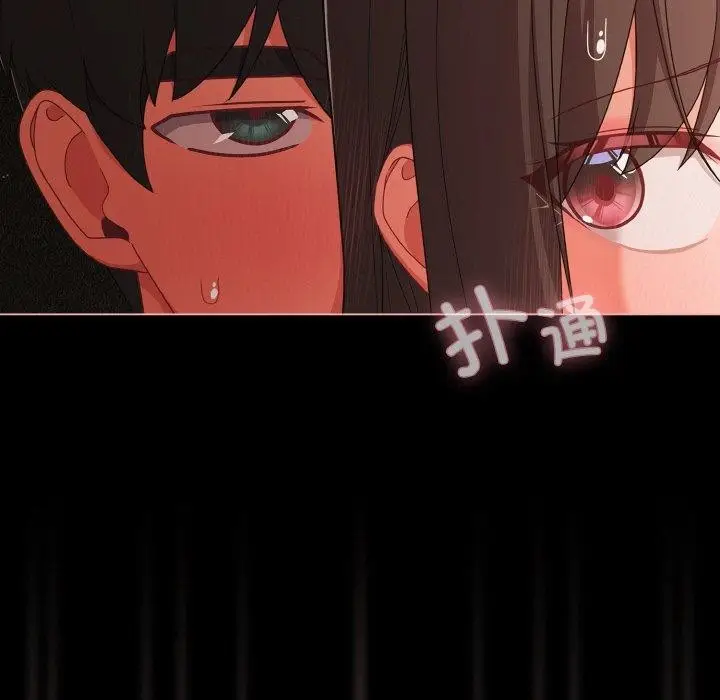 漫画《幸福来得太突然》第22话第35张图