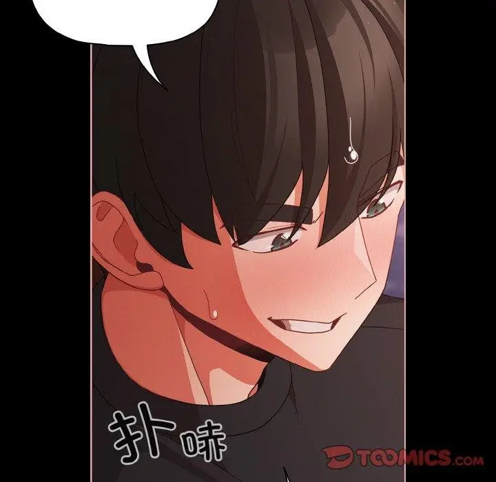 漫画《幸福来得太突然》第22话第57张图