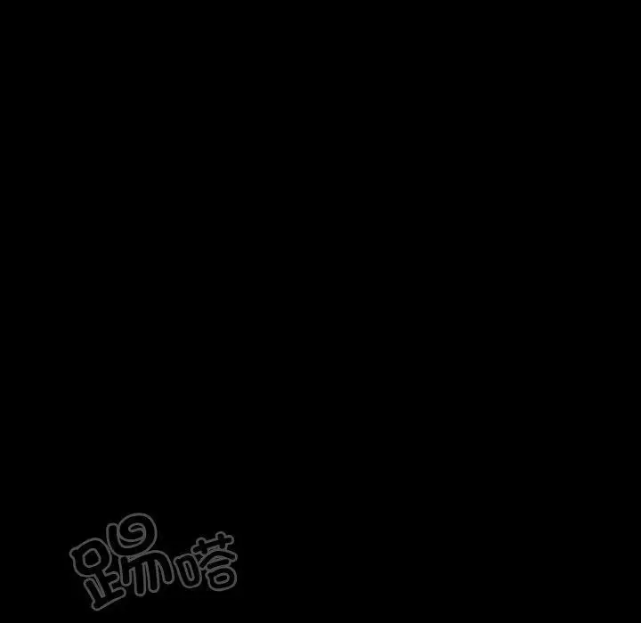 漫画《幸福来得太突然》第23话第114张图