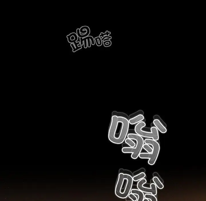 漫画《幸福来得太突然》第23话第115张图