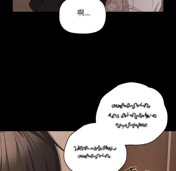 漫画《幸福来得太突然》第23话第33张图