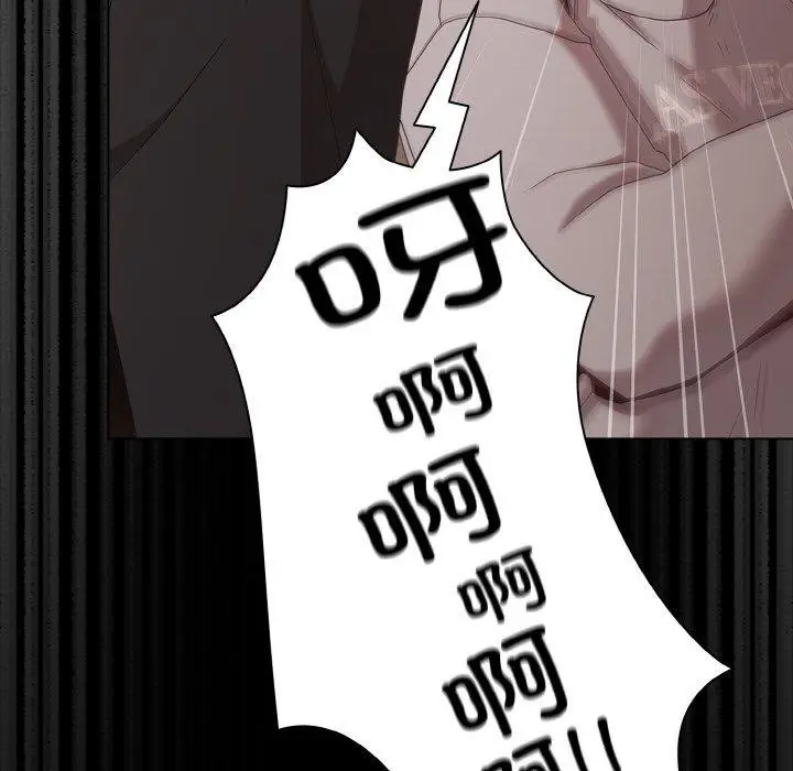 漫画《幸福来得太突然》第23话第38张图