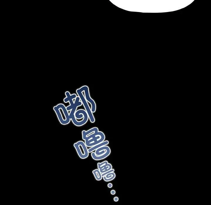 漫画《幸福来得太突然》第23话第77张图