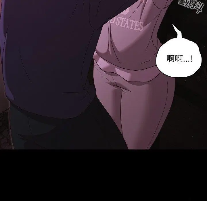漫画《幸福来得太突然》第25话第10张图