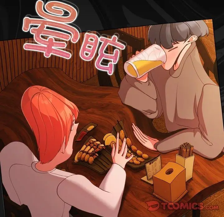 漫画《幸福来得太突然》第25话第116张图