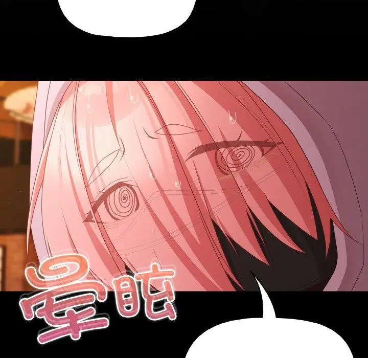 漫画《幸福来得太突然》第25话第118张图