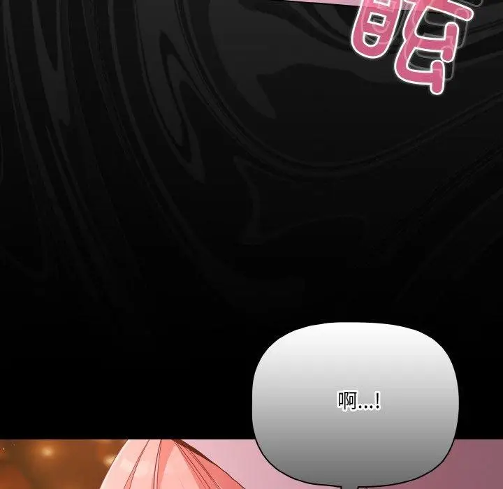 漫画《幸福来得太突然》第25话第134张图