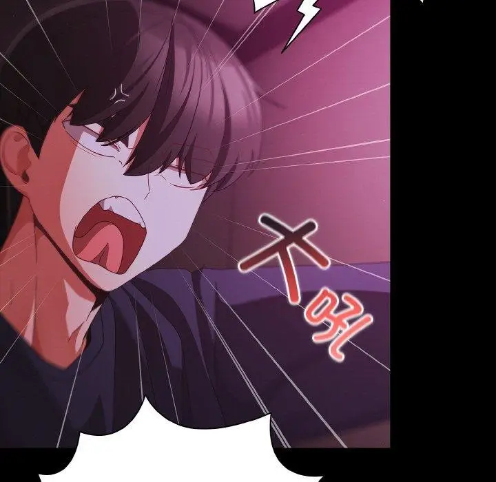 漫画《幸福来得太突然》第25话第15张图