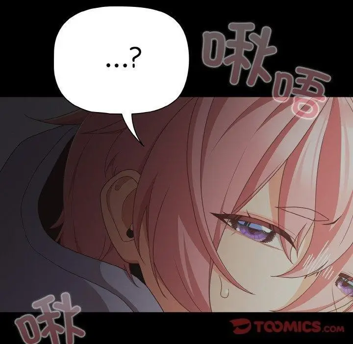 漫画《幸福来得太突然》第25话第180张图