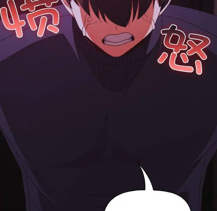 漫画《幸福来得太突然》第25话第26张图