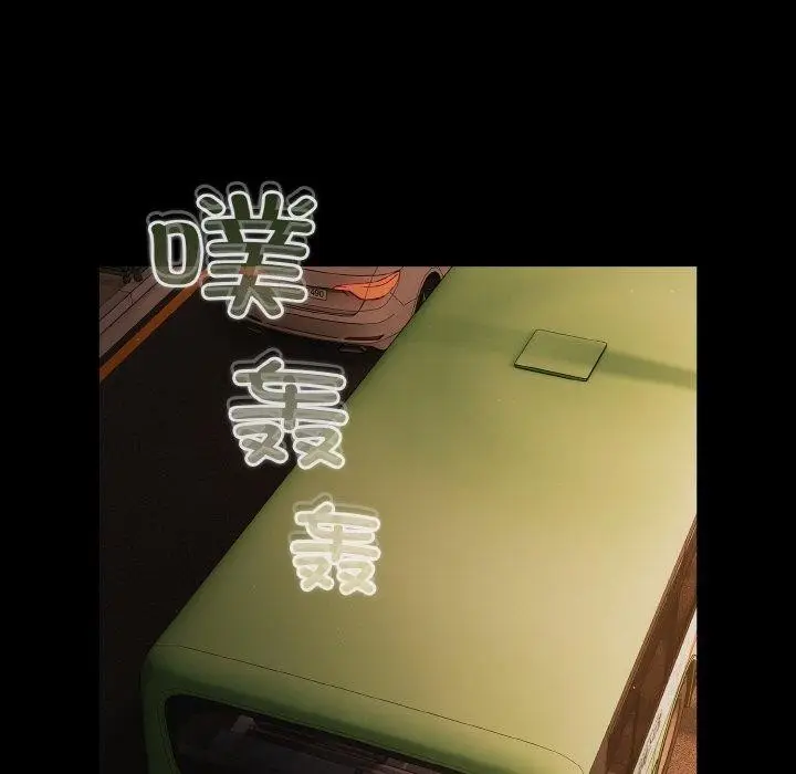 漫画《幸福来得太突然》第25话第43张图