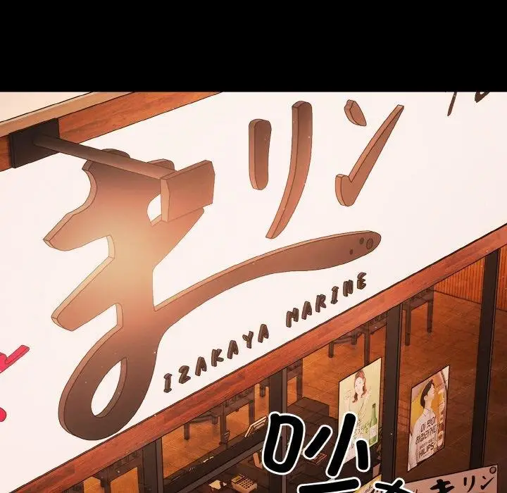 漫画《幸福来得太突然》第25话第95张图