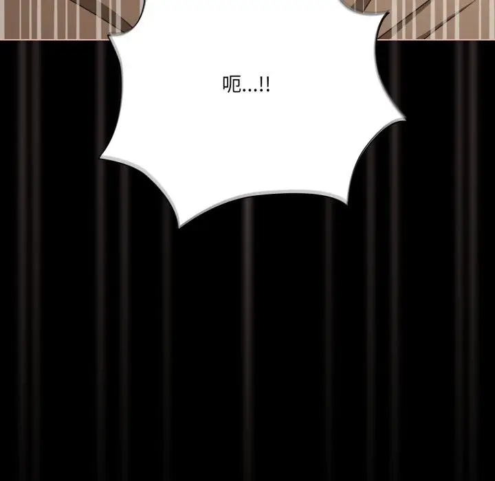 漫画《幸福来得太突然》第41话第100张图