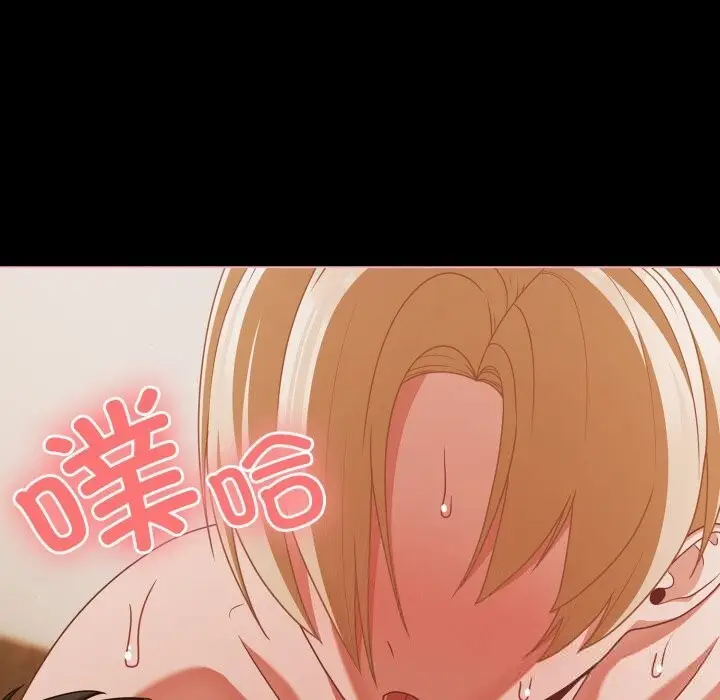 漫画《幸福来得太突然》第41话第103张图