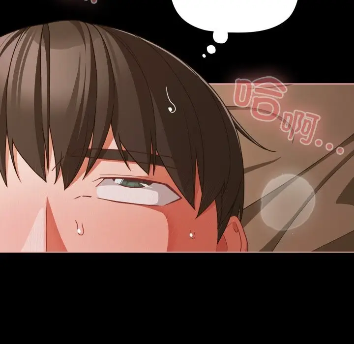 漫画《幸福来得太突然》第41话第105张图
