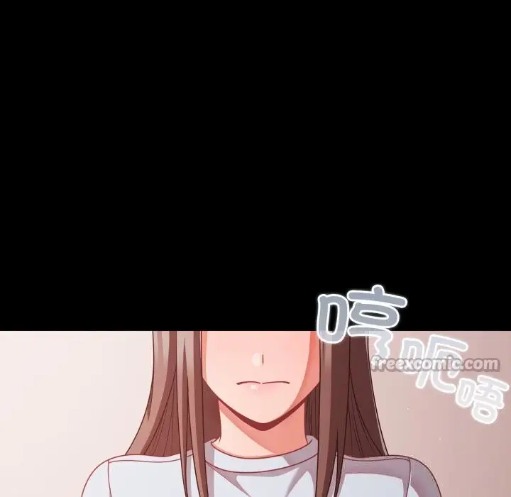 漫画《幸福来得太突然》第41话第112张图