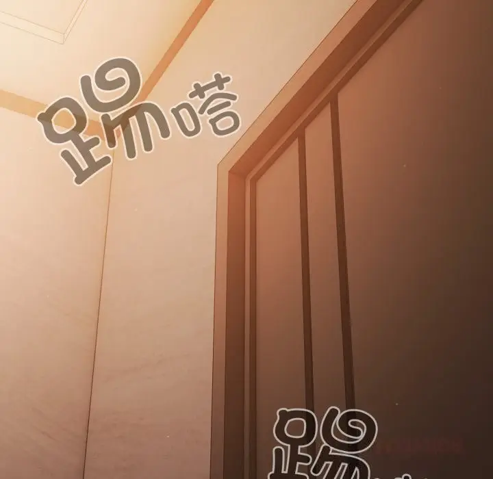 漫画《幸福来得太突然》第41话第138张图