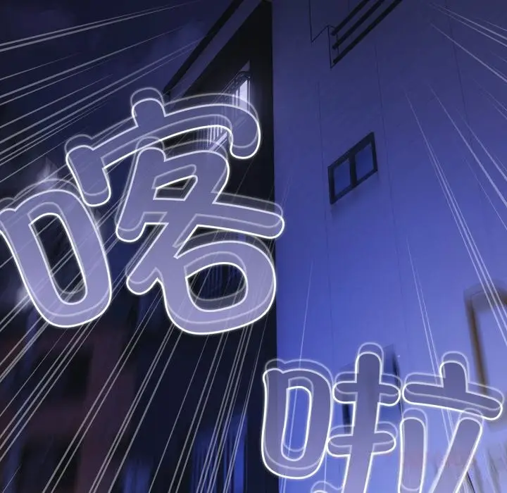 漫画《幸福来得太突然》第41话第156张图